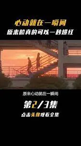 艾莲娜公主 第三季