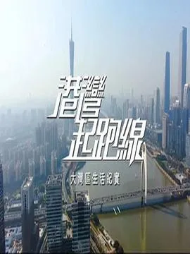 母亲的梦想