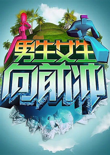 天杀