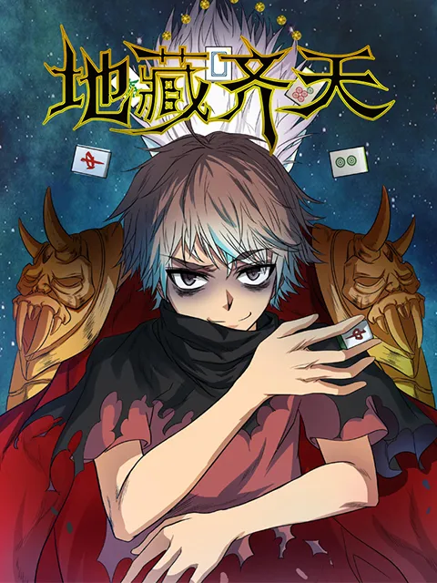 忧郁症