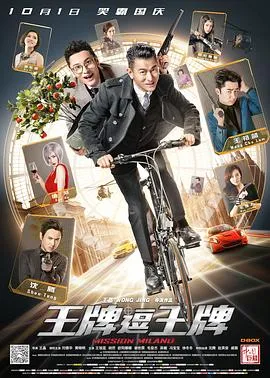 北京等待