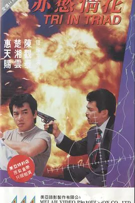 奇门异人