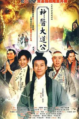 心琴调音师