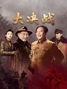 海热症