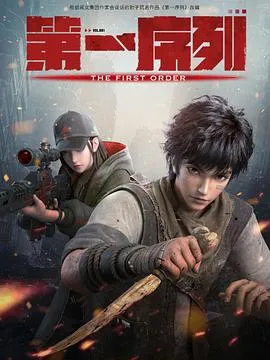 我妻子的一切