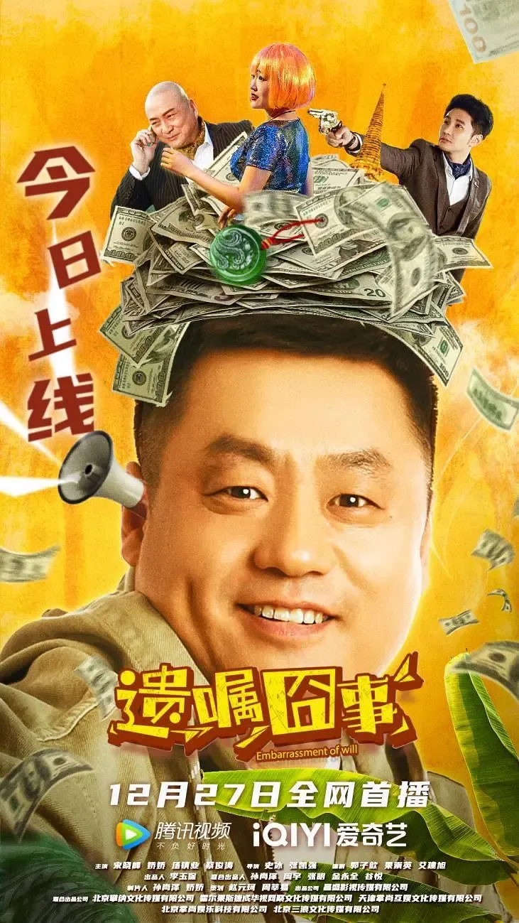 加油二师兄